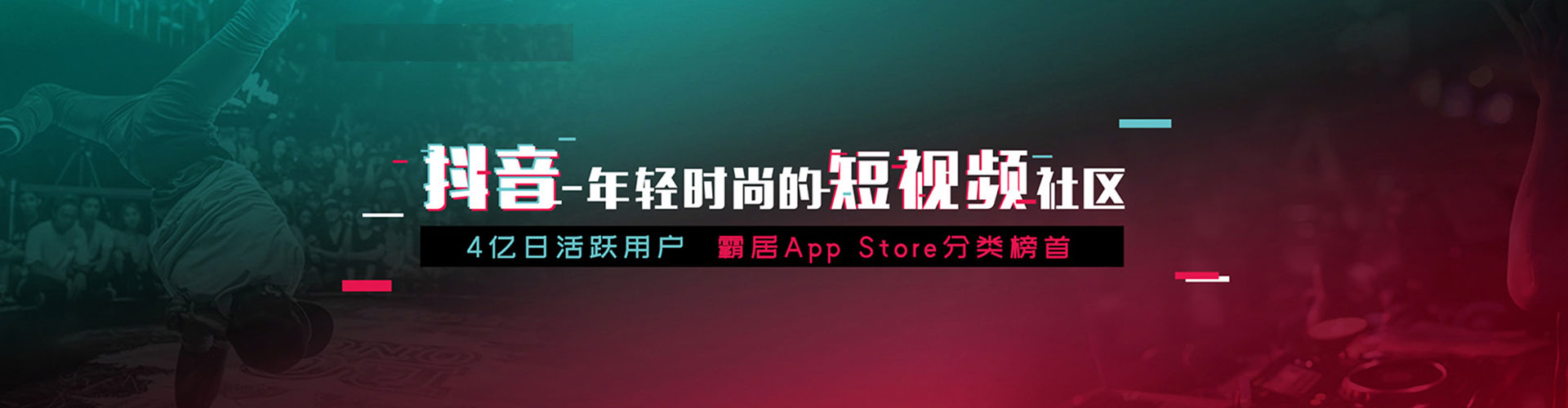 胶州信息流怎么做