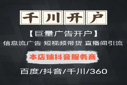 百度推广费用投入与转化率提升的经典案例